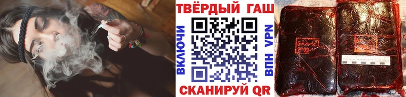 Купить наркотик Россошь Амфетамин  Марихуана  APVP  ГАШИШ  Меф  Галлюциногенные грибы  Кокаин 