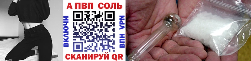 Альфа ПВП мука  где найти наркотики  Россошь 