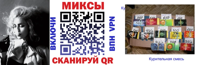 Бутират бутик  Россошь 