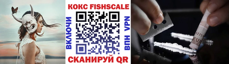 КОКАИН VHQ  продажа наркотиков  Россошь 