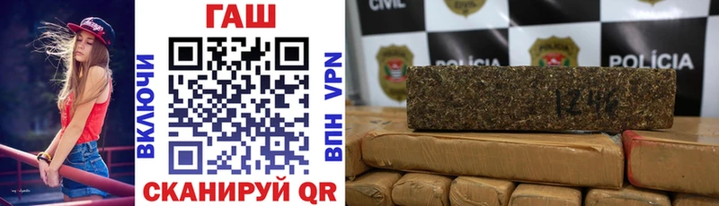 ГАШ 40% ТГК  мега как зайти  Россошь 