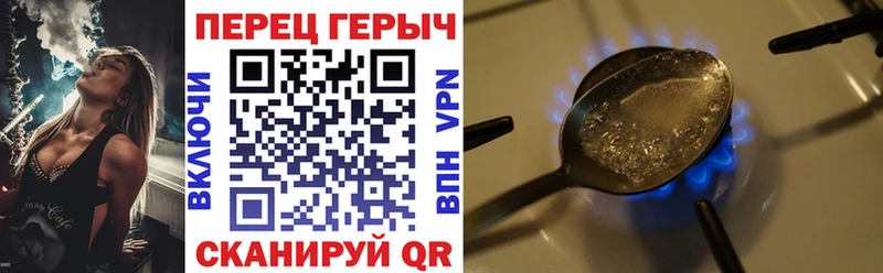 даркнет сайт  Россошь  МЕГА как зайти  Героин VHQ 