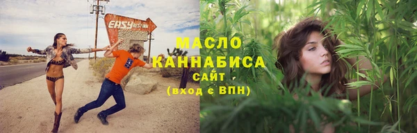 мефедрон мука Шадринск