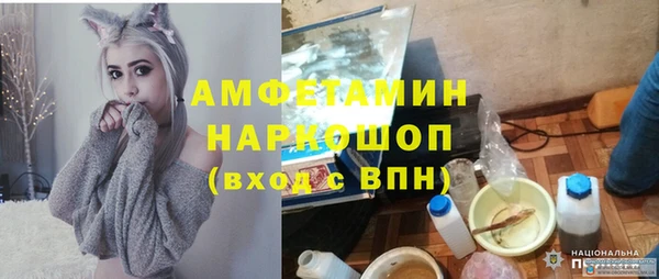 спайс Осташков