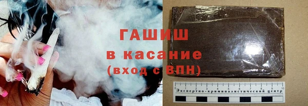 экстази Осинники