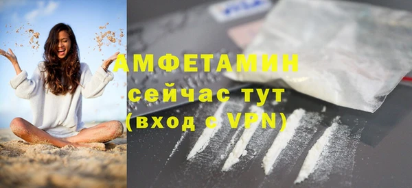 спайс Осташков