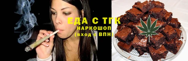 экстази Осинники