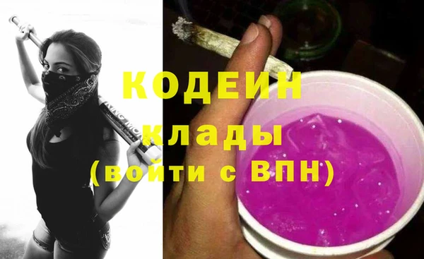 экстази Осинники