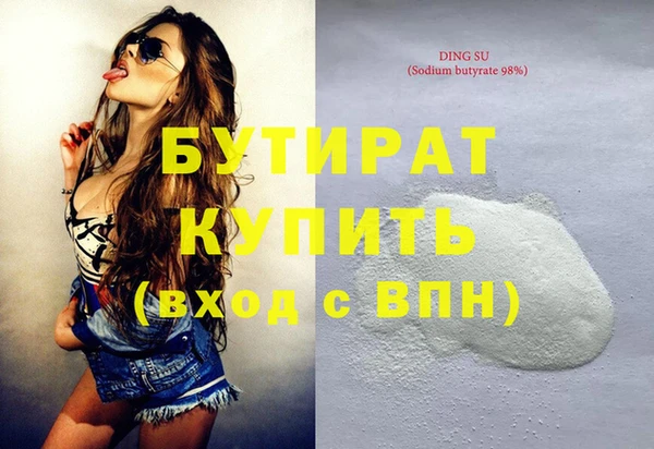 спайс Осташков