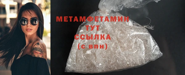 экстази Осинники