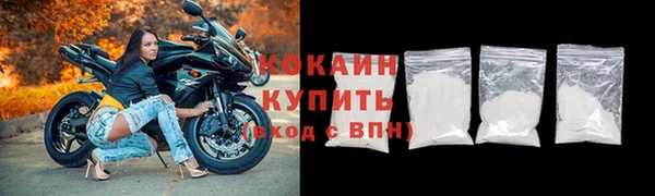 экстази Осинники