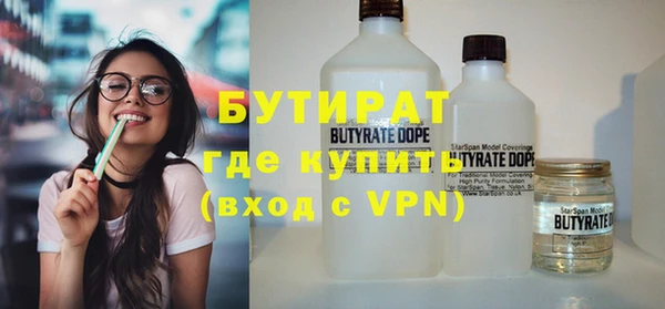 спайс Осташков