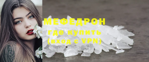 экстази Осинники