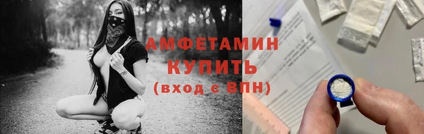 спайс Осташков