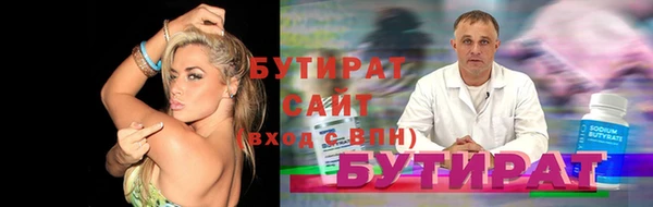 прущая мука Шали