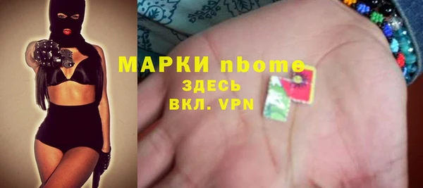бутират Нязепетровск