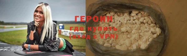 экстази Осинники