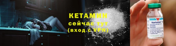 спайс Осташков