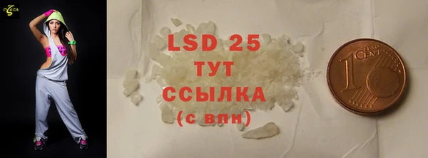 экстази Осинники