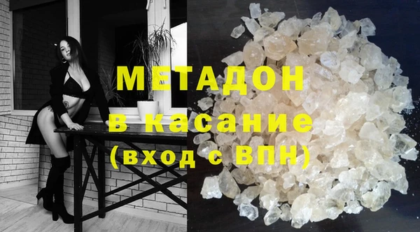 спайс Осташков