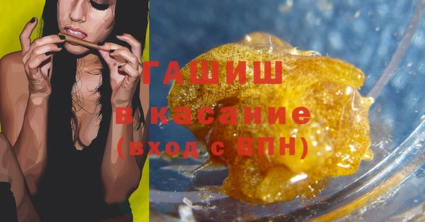 экстази Осинники
