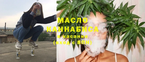 спайс Осташков
