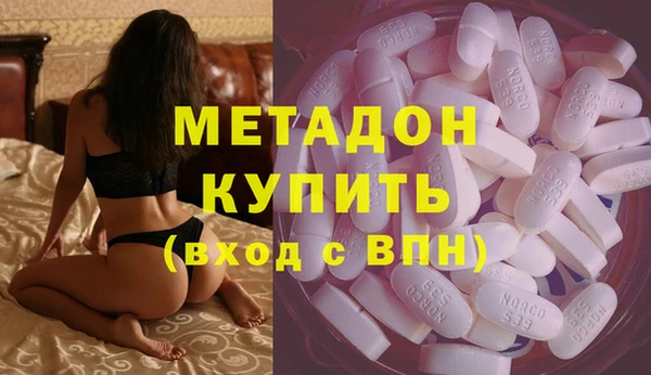 спайс Осташков