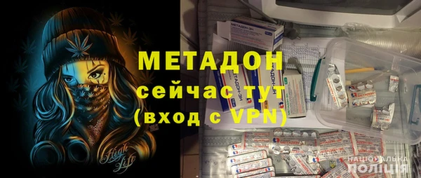 спайс Осташков