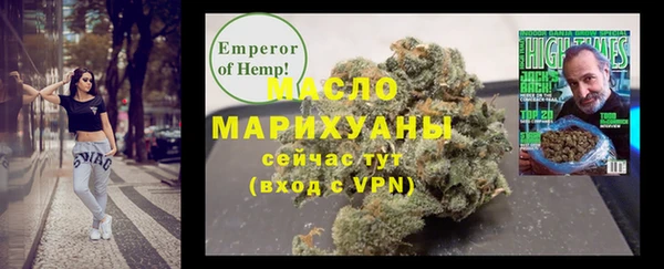 спайс Осташков