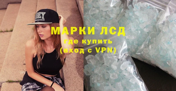 экстази Осинники