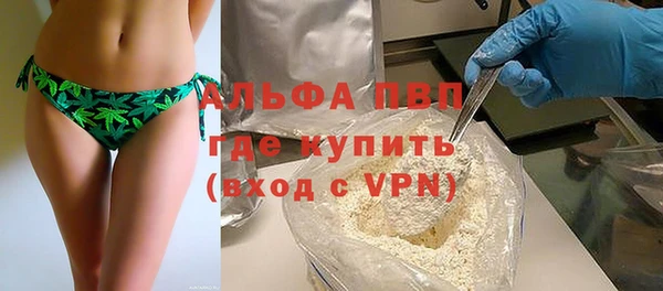 бутират Нязепетровск