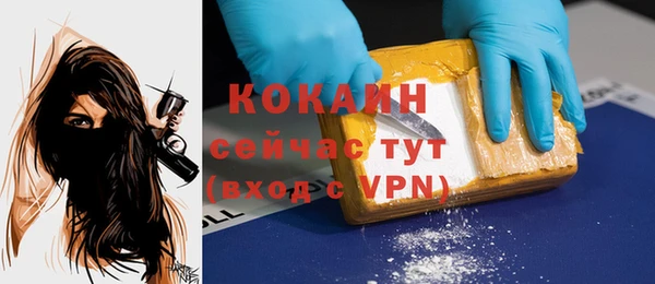 экстази Осинники