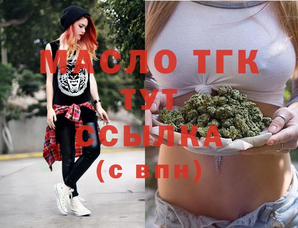 спайс Осташков