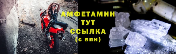 спайс Осташков