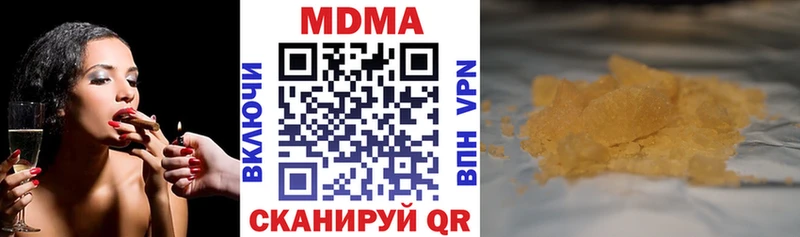 МДМА кристаллы  Россошь 