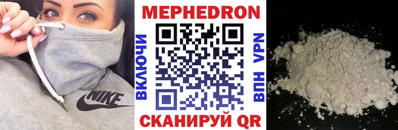 закладка  Россошь  мориарти клад  Мефедрон VHQ 