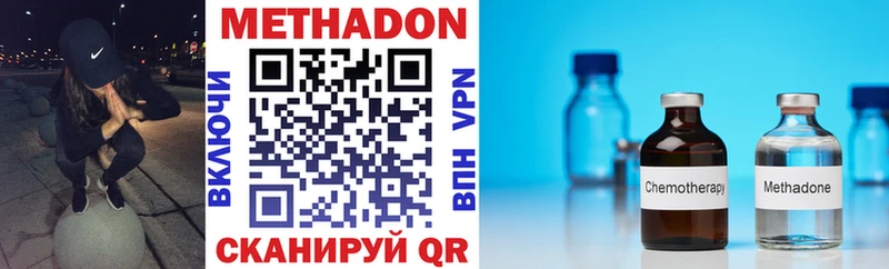 купить закладку Россошь Метадон methadone