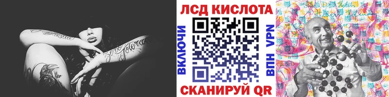 Марки 25I-NBOMe 1500мкг  магазин продажи наркотиков  Россошь 
