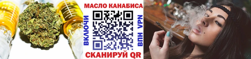 ТГК вейп  купить  цена  Россошь 