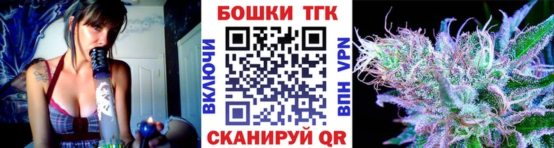 наркота  блэк спрут онион  Канабис LSD WEED  Россошь 